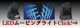 �k�d�c���[�r���O���C�g�E���[�r���O���C�g�ꗗ�y���[�U�[�Ɩ��E�k�d�c�Ɩ��z