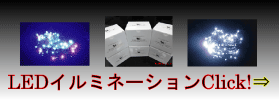 �k�d�c�C���~�l�[�V�����E�C���~�l�[�V�����ꗗ�y���[�U�[�Ɩ��E�k�d�c�Ɩ��z