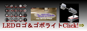 ���S���C�g�E�S�{���C�g�E�k�d�c���S���C�g�E�k�d�c���S���C�g�ꗗ�y���S���C�g�Ɩ��E�k�d�c���S���C�g�Ɩ��z