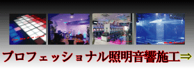 �Ɩ��{�H�E�X���{�H�E�C�x���g�{�H�E���o�Ɩ��{�H�Ȃǈꗗ�y���[�U�[�Ɩ��E�k�d�c�Ɩ��z