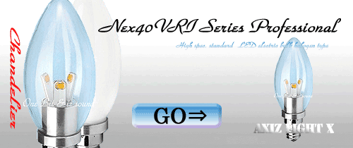 シャンデリア球代替LED電球!Nex40VRI・シャンデリア球・調光シリーズ【LED電球・LEDシャンデリア球】