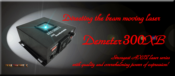 ブルーレーザーDｅｍｅｔｅｒ５００ＸB 装飾レーザー＆演出レーザーＤｅｍｅｔｅｒ３００ＸＢ！／圧倒する