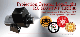 ロゴライトRX−GXG4WP−LED80/ウルトラブライトハイパワーLED80W10000lmロゴライト/プロフェッショナルロゴライトシリーズ【LEDロゴライトなら演出ロゴライトのパイオニアブランドAXIZLight!】 ロゴライトRX−GXG4WP−LED80/ウルトラブライトハイパワーLED80W10000lmロゴライト/プロフェッショナルロゴライトシリーズ【LEDロゴライトなら演出ロゴライトのパイオニアブランドAXIZLight!】