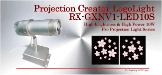 ロゴライトRX−GXNV1−LED10S/Ultra Bright CREE LED10W搭載!お手軽シリーズで2000lm実現のロゴライト!/プロフェッショナルロゴライトシリーズ【LEDロゴライトなら演出ロゴライトのパイオニアブランドAXIZLight!】 ロゴライトRX−GXNV1−LED10S/Ultra Bright CREE LED10W搭載!お手軽シリーズで2000lm実現のロゴライト!/プロフェッショナルロゴライトシリーズ【LEDロゴライトなら演出ロゴライトのパイオニアブランドAXIZLight!】