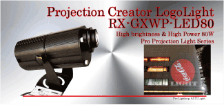 ロゴライトRX−GXWP−LED80/ウルトラブライトハイパワーLED80W10000lmロゴライト/プロフェッショナルロゴライトシリーズ【LEDロゴライトなら演出ロゴライトのパイオニアブランドAXIZLight!】 ロゴライトRX−GXWP−LED80/ウルトラブライトハイパワーLED80W10000lmロゴライト/プロフェッショナルロゴライトシリーズ【LEDロゴライトなら演出ロゴライトのパイオニアブランドAXIZLight!】