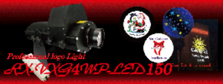 ロゴライトRX−VXG4WP−LED150Pro/LED150Wロゴライト/プロフェッショナルロゴライトシリーズ【ロゴライトならAXIZ演出ロゴライト!】 ロゴライトRX−VXG4WP−LED150Pro/LED150Wロゴライト/プロフェッショナルロゴライトシリーズ【ロゴライトならAXIZ演出ロゴライト!】