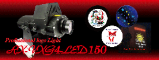 ロゴライトRX−VXG4−LED150Pro/LED150Wロゴライト/プロフェッショナルロゴライトシリーズ【ロゴライトならAXIZ演出ロゴライト!】 ロゴライトRX−VXG4−LED150Pro/LED150Wロゴライト/プロフェッショナルロゴライトシリーズ【ロゴライトならAXIZ演出ロゴライト!】