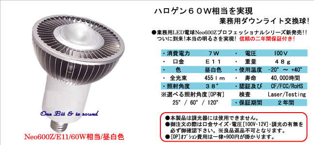 LEDd60W/E11/F/LEDdnQ^Cv